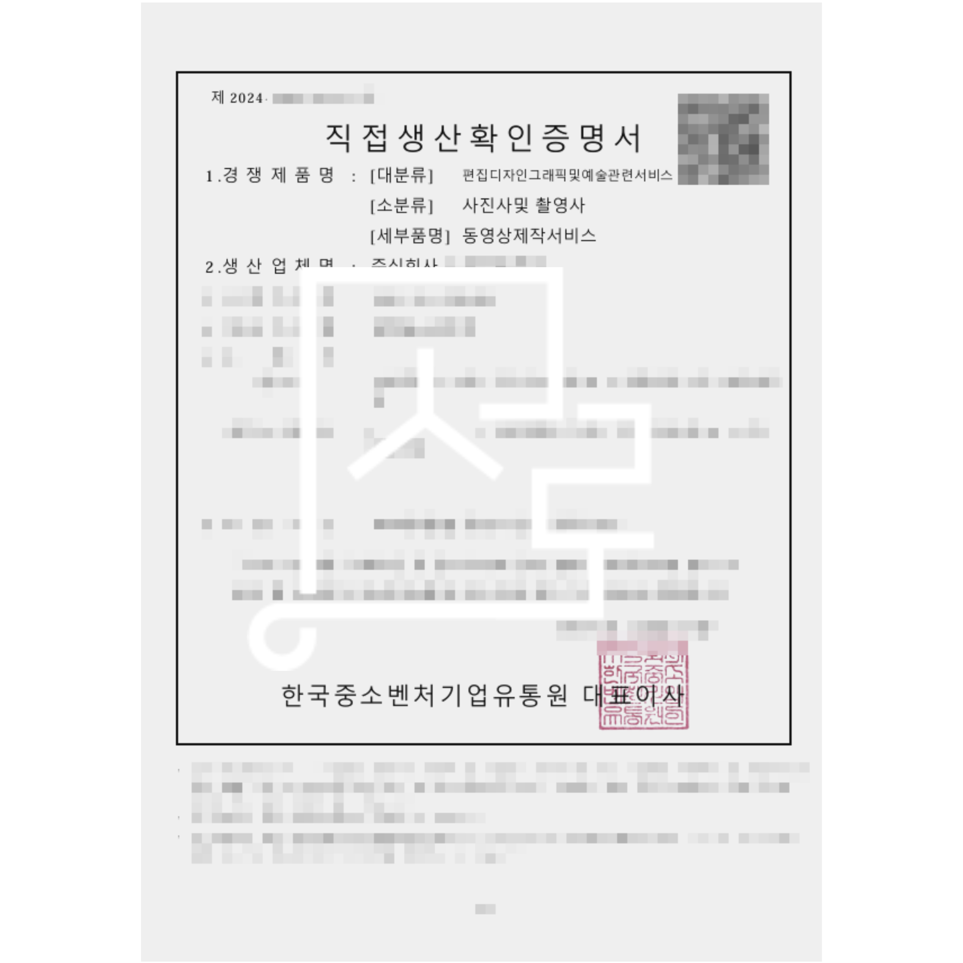 sub_01_02_img01