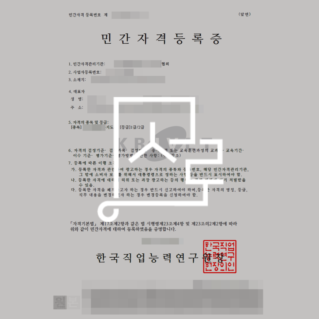 sub_01_02_img01