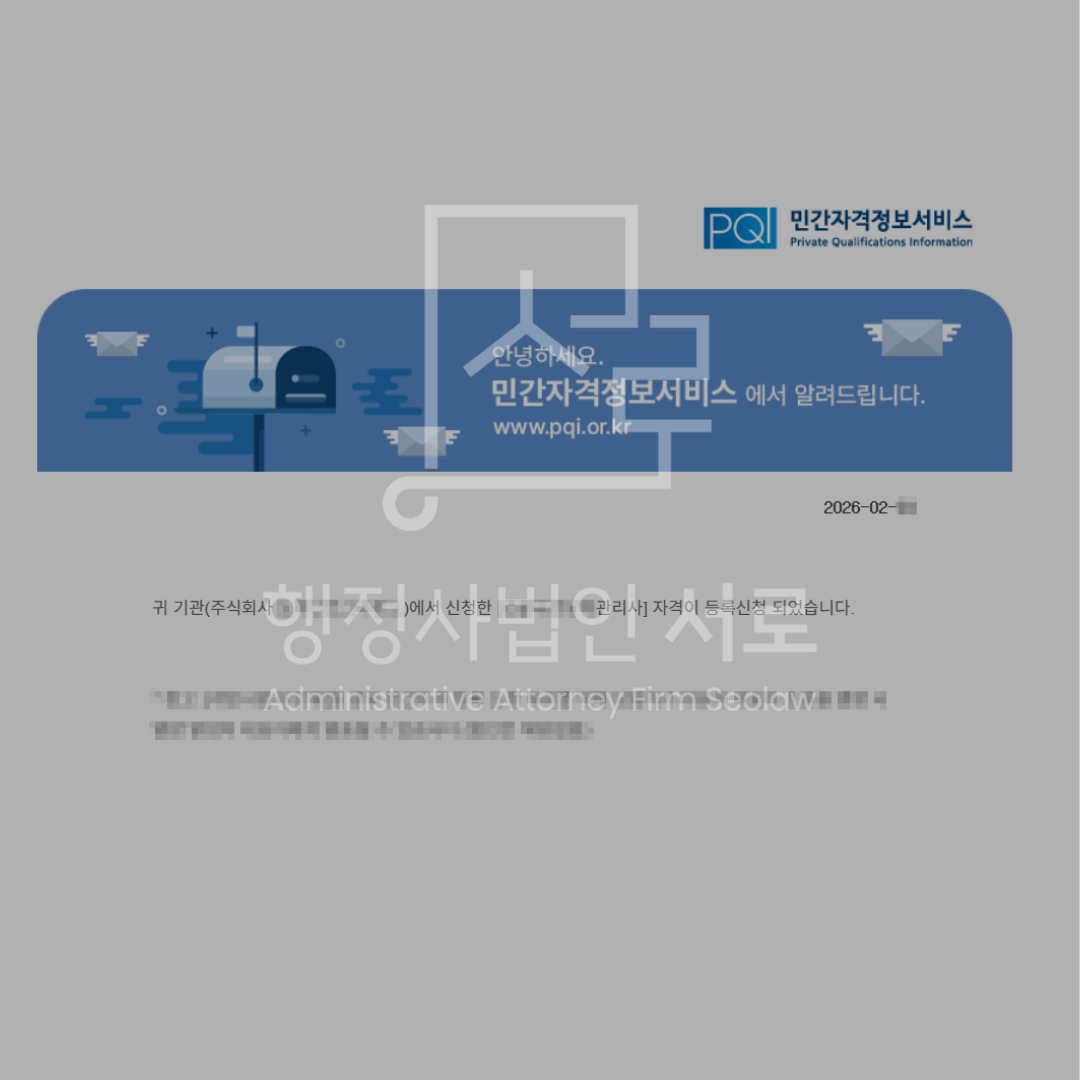 sub_01_02_img01