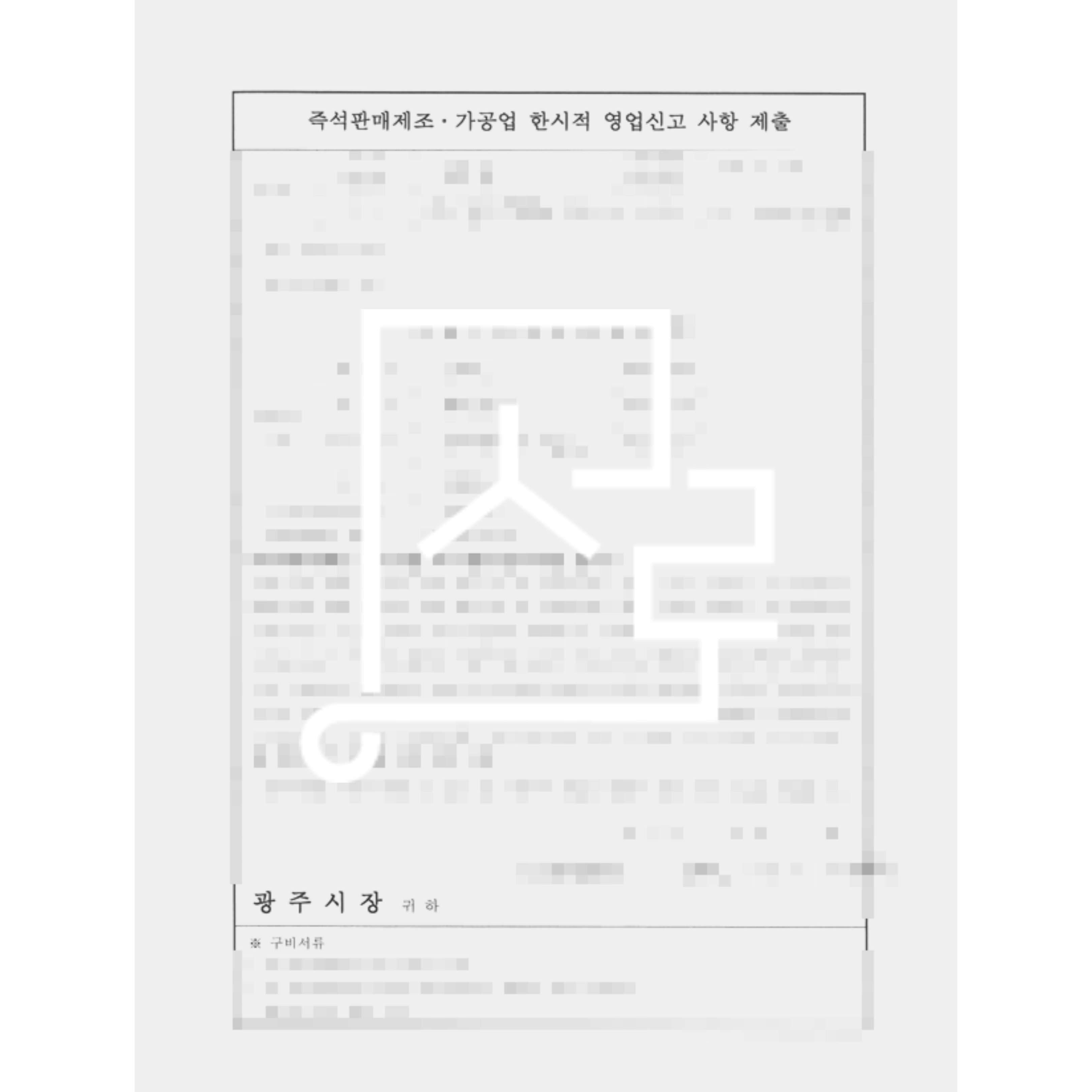 sub_01_02_img01