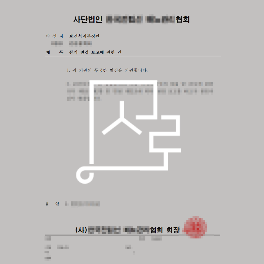 sub_01_02_img01