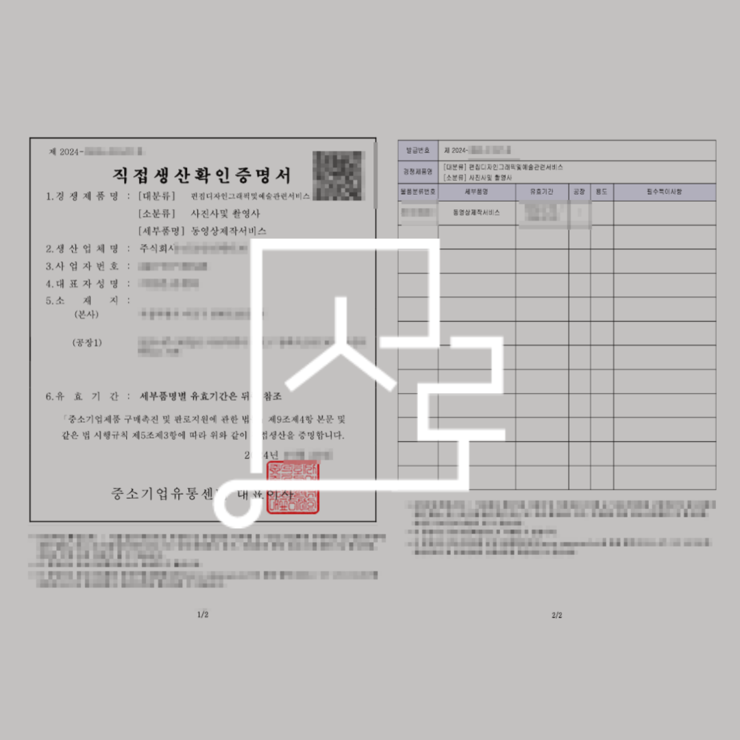 sub_01_02_img01