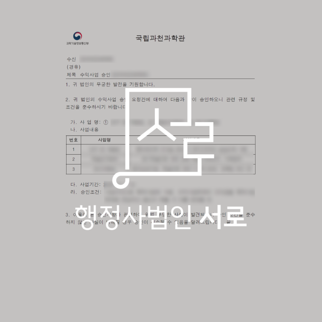 sub_01_02_img01