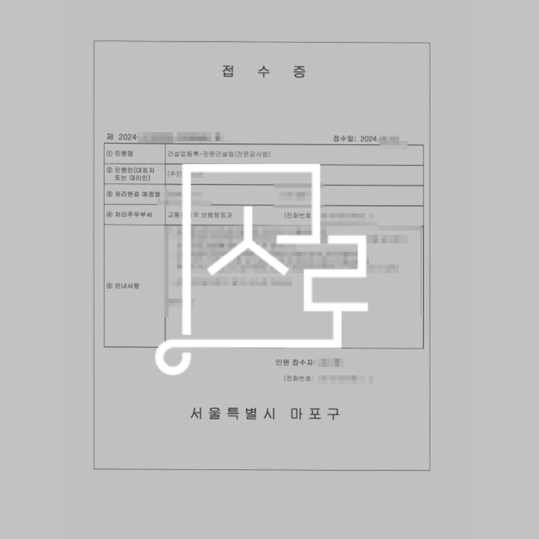 sub_01_02_img01