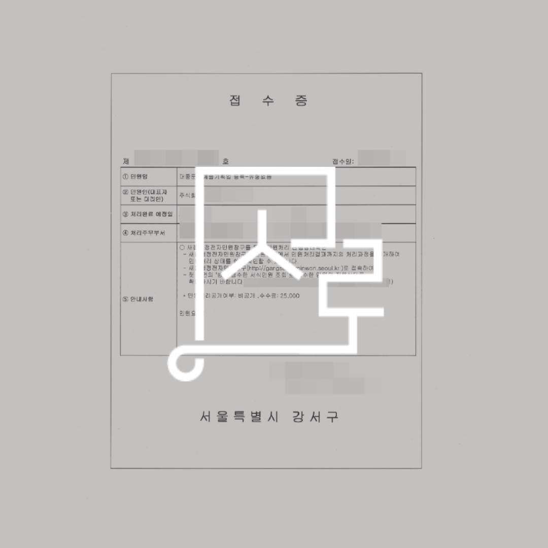 sub_01_02_img01
