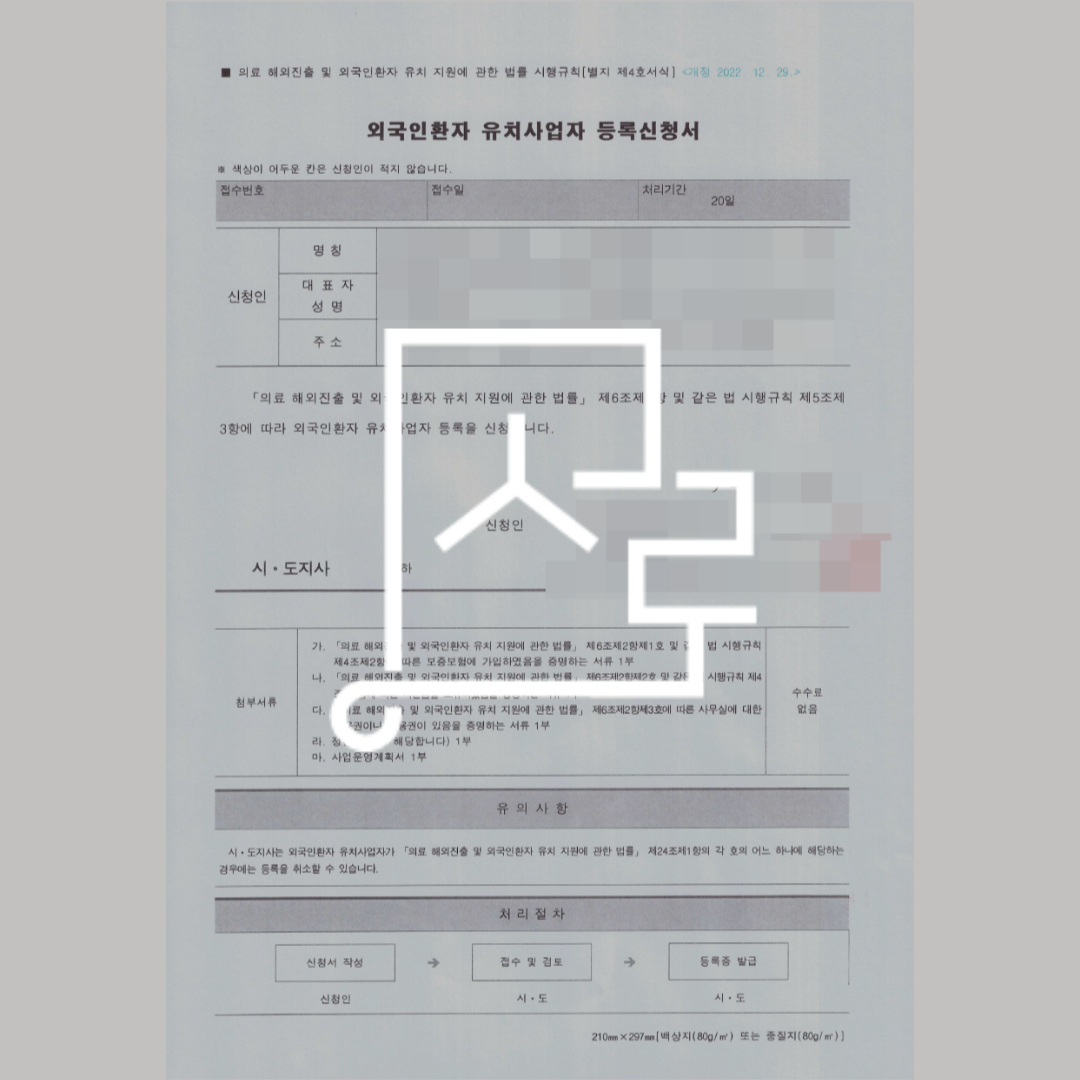 sub_01_02_img01