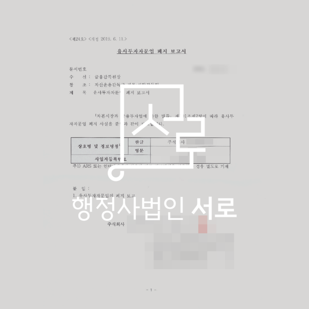 sub_01_02_img01
