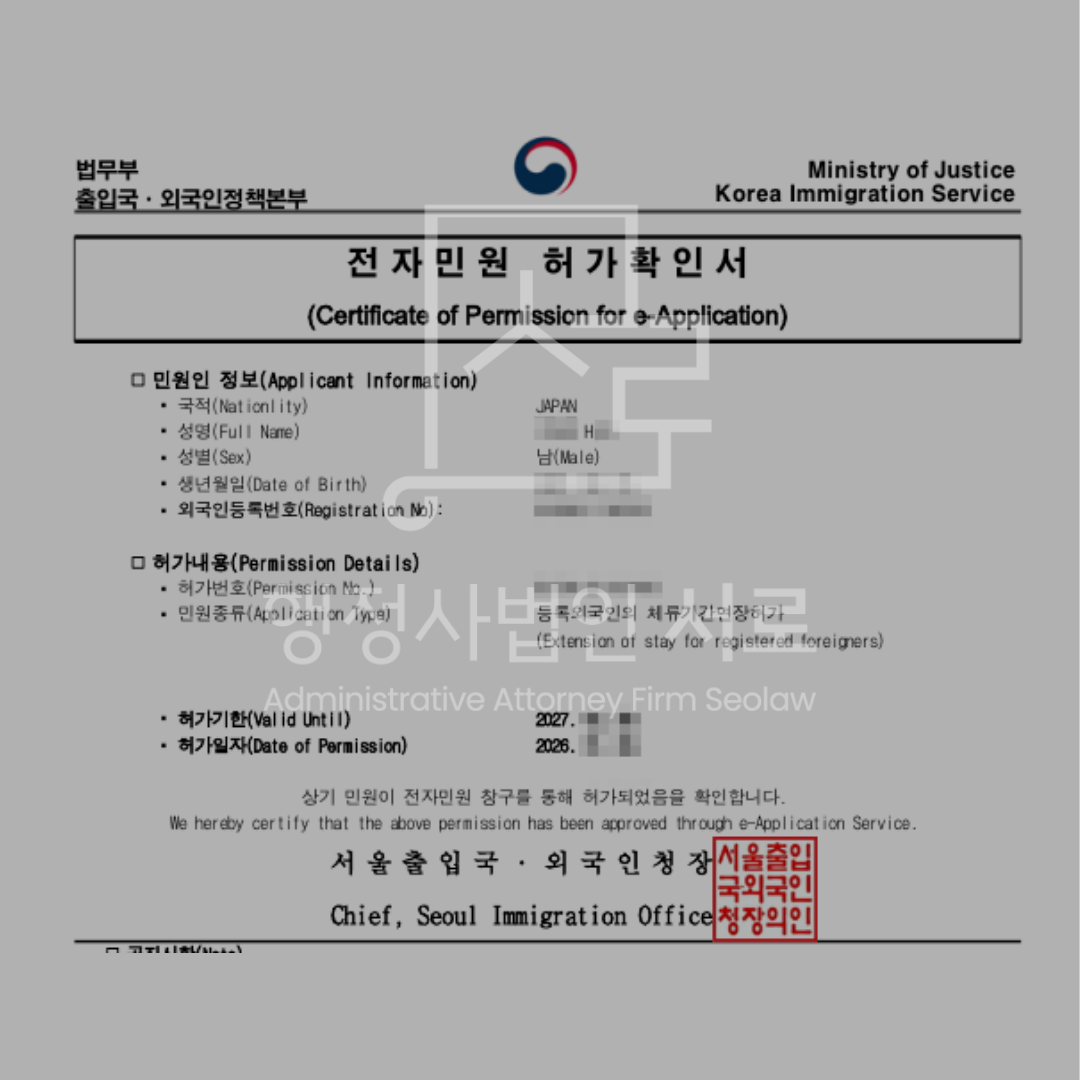 sub_01_02_img01