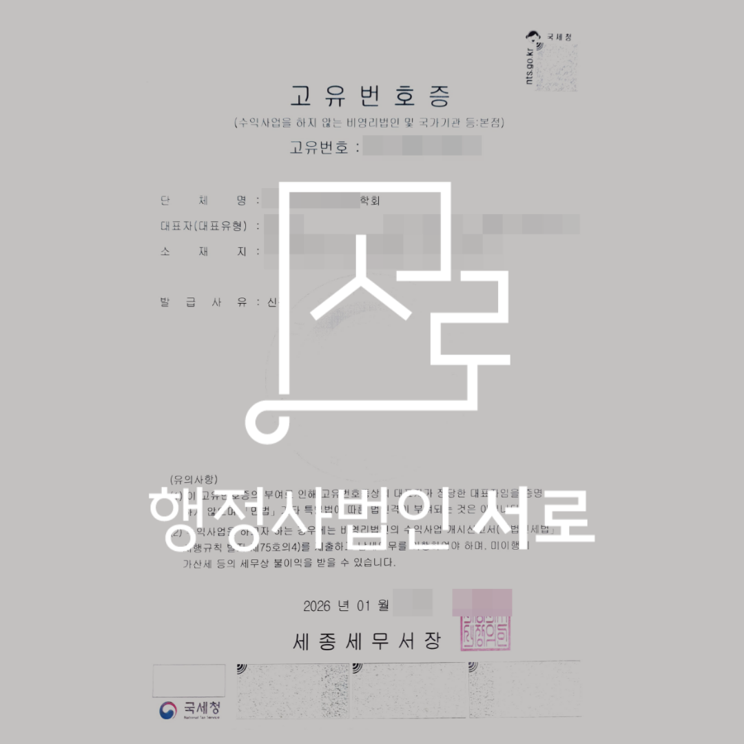 sub_01_02_img01