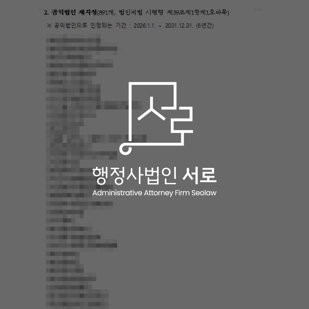sub_01_02_img01