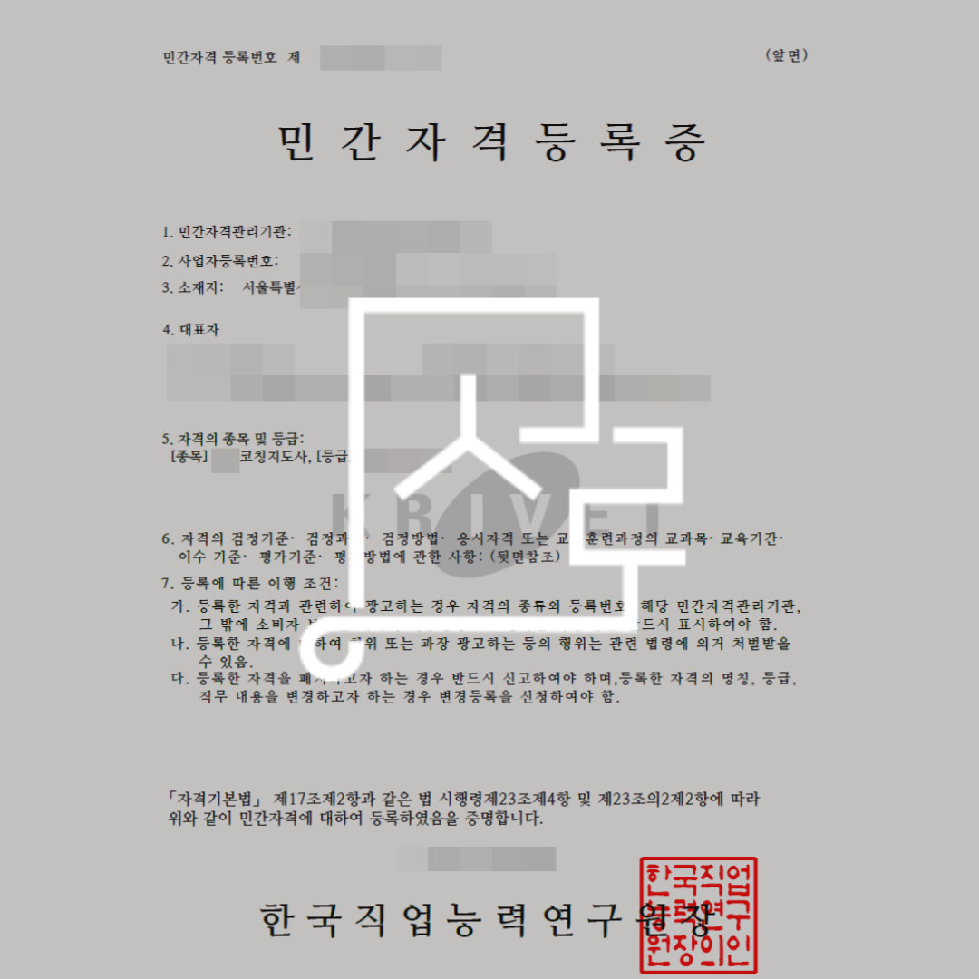 sub_01_02_img01