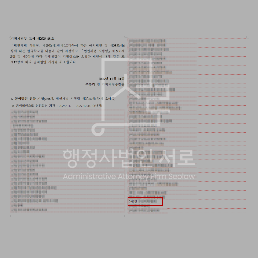 sub_01_02_img01