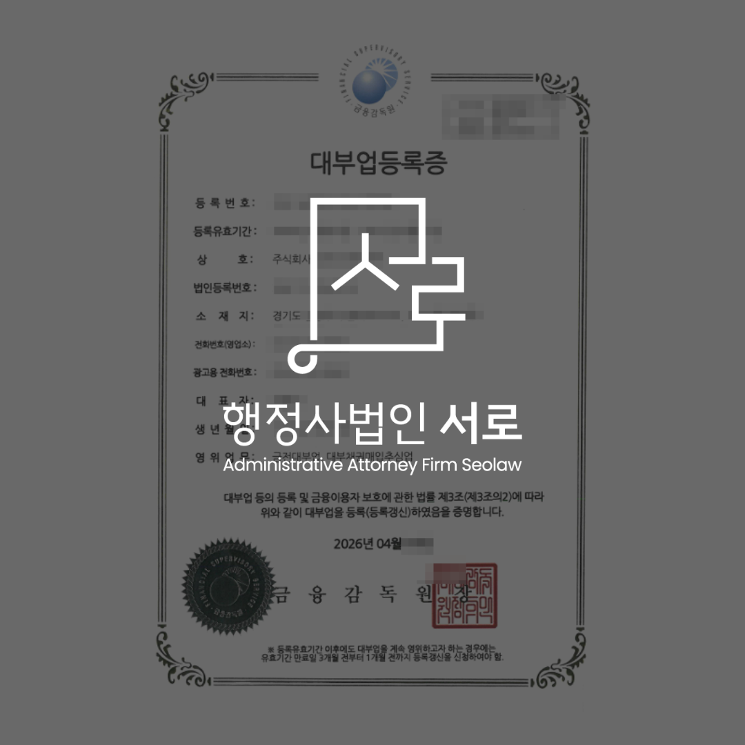 sub_01_02_img01