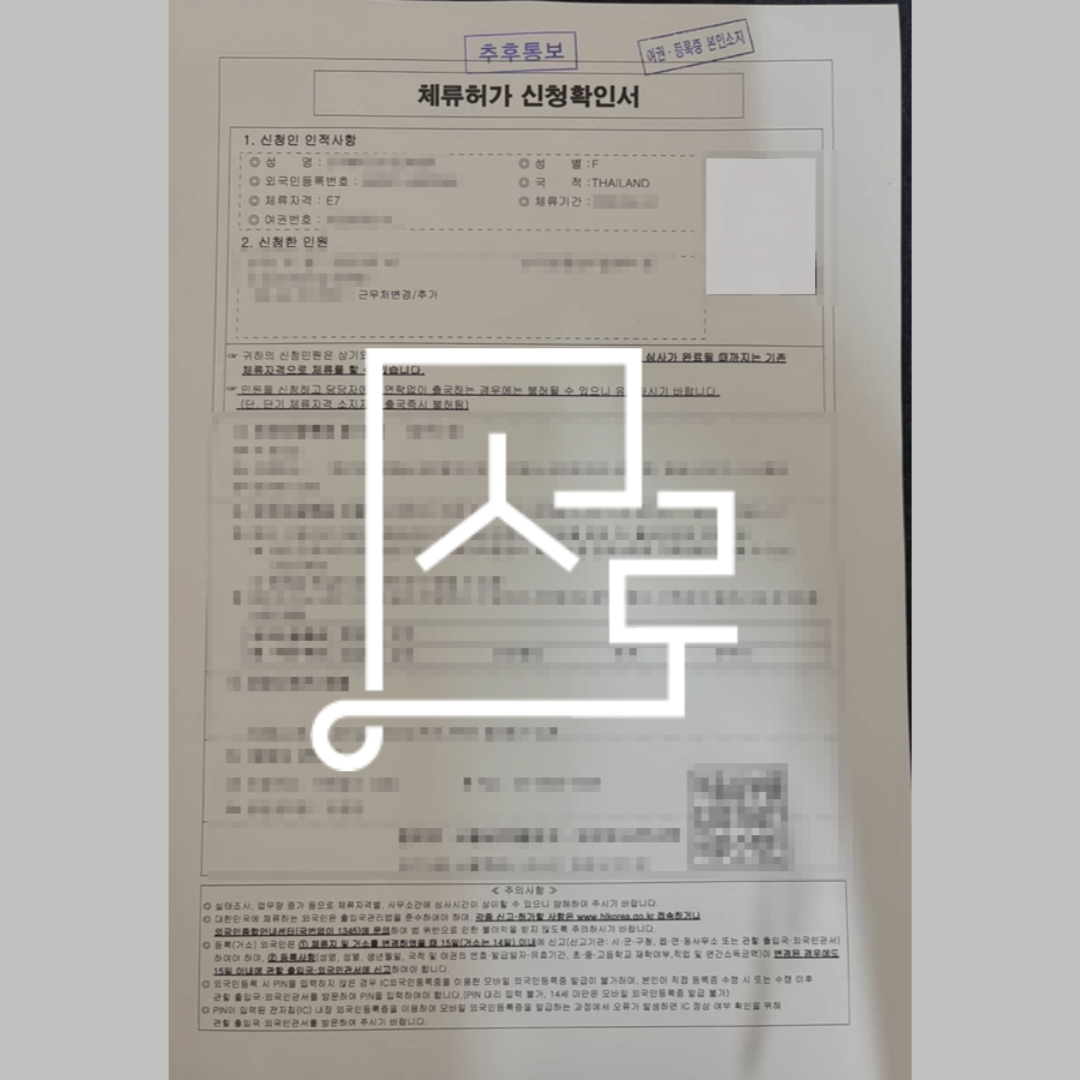 sub_01_02_img01