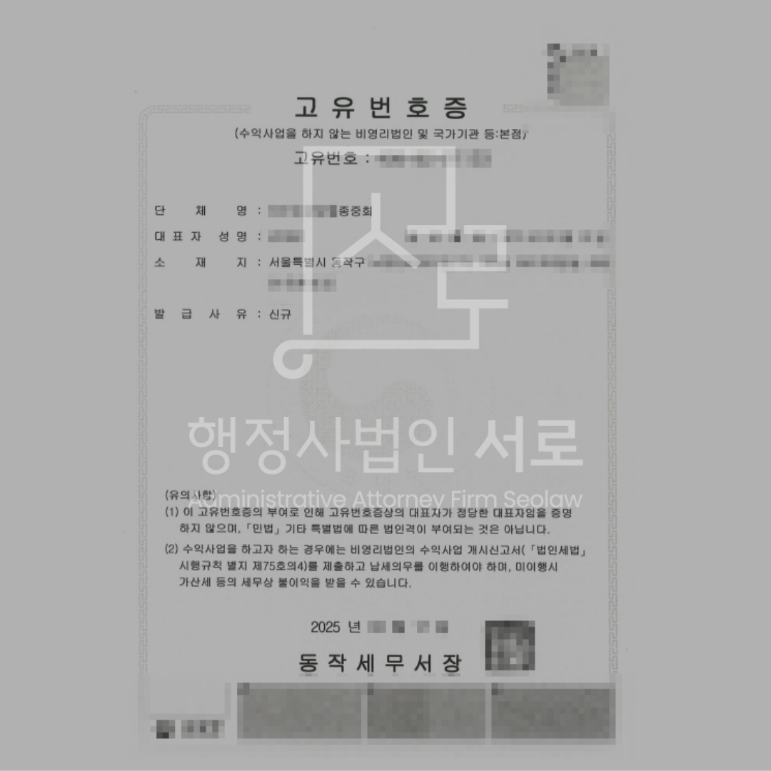 sub_01_02_img01