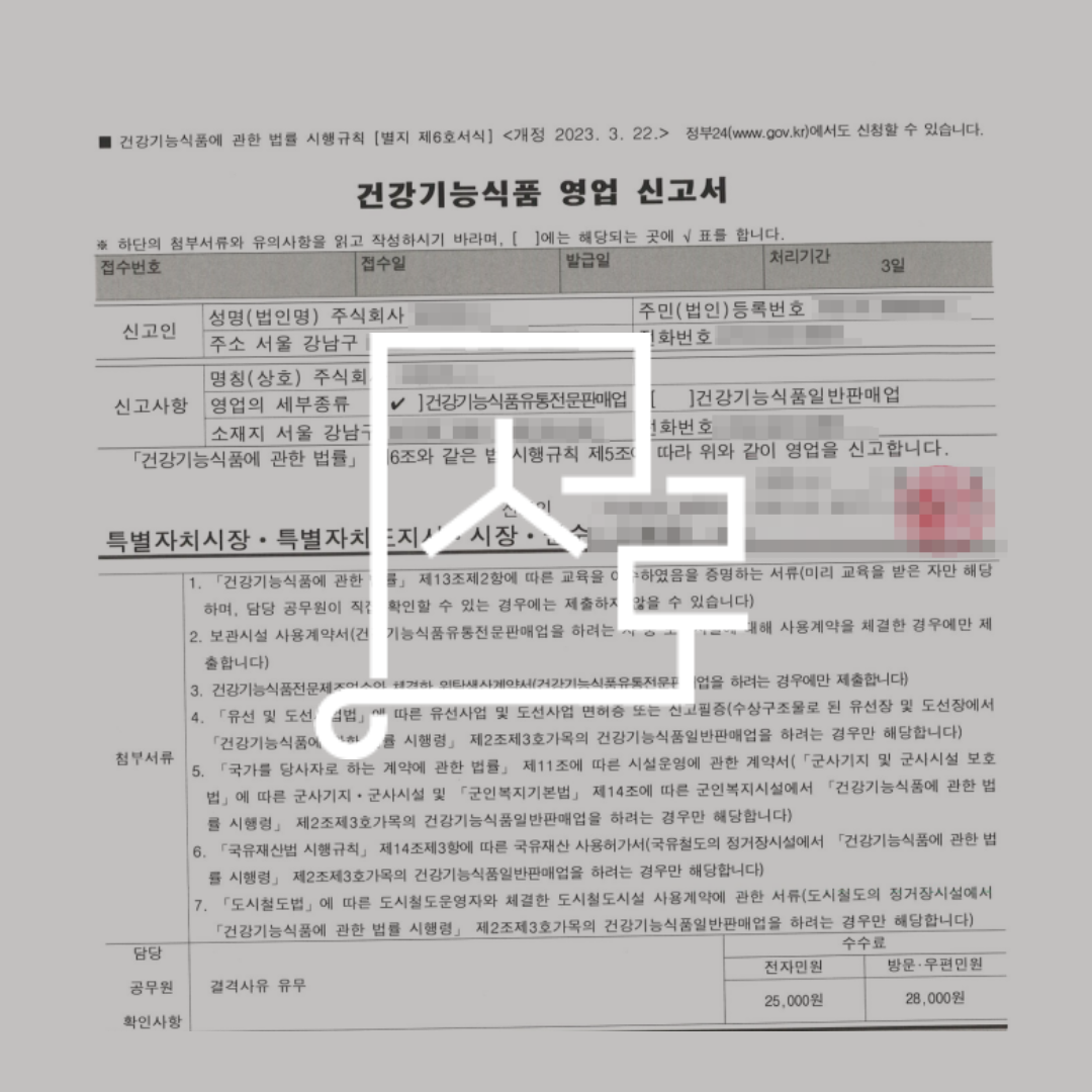 sub_01_02_img01