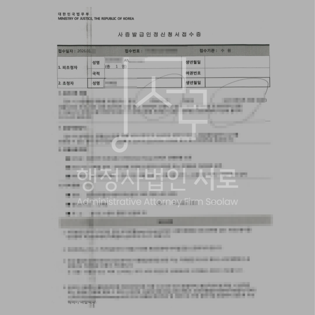 sub_01_02_img01