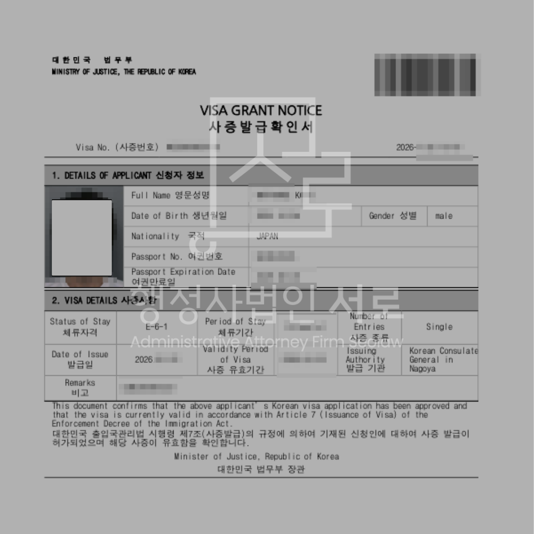 sub_01_02_img01