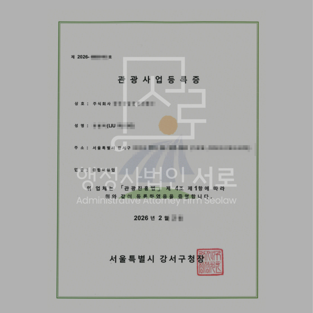 sub_01_02_img01