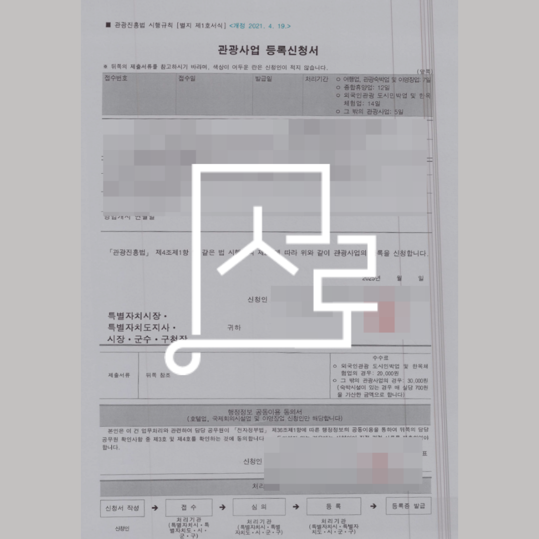 sub_01_02_img01