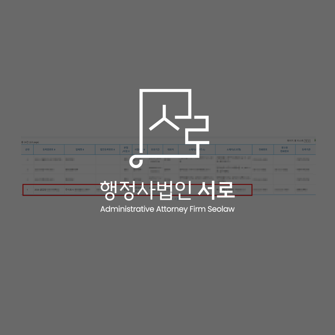sub_01_02_img01