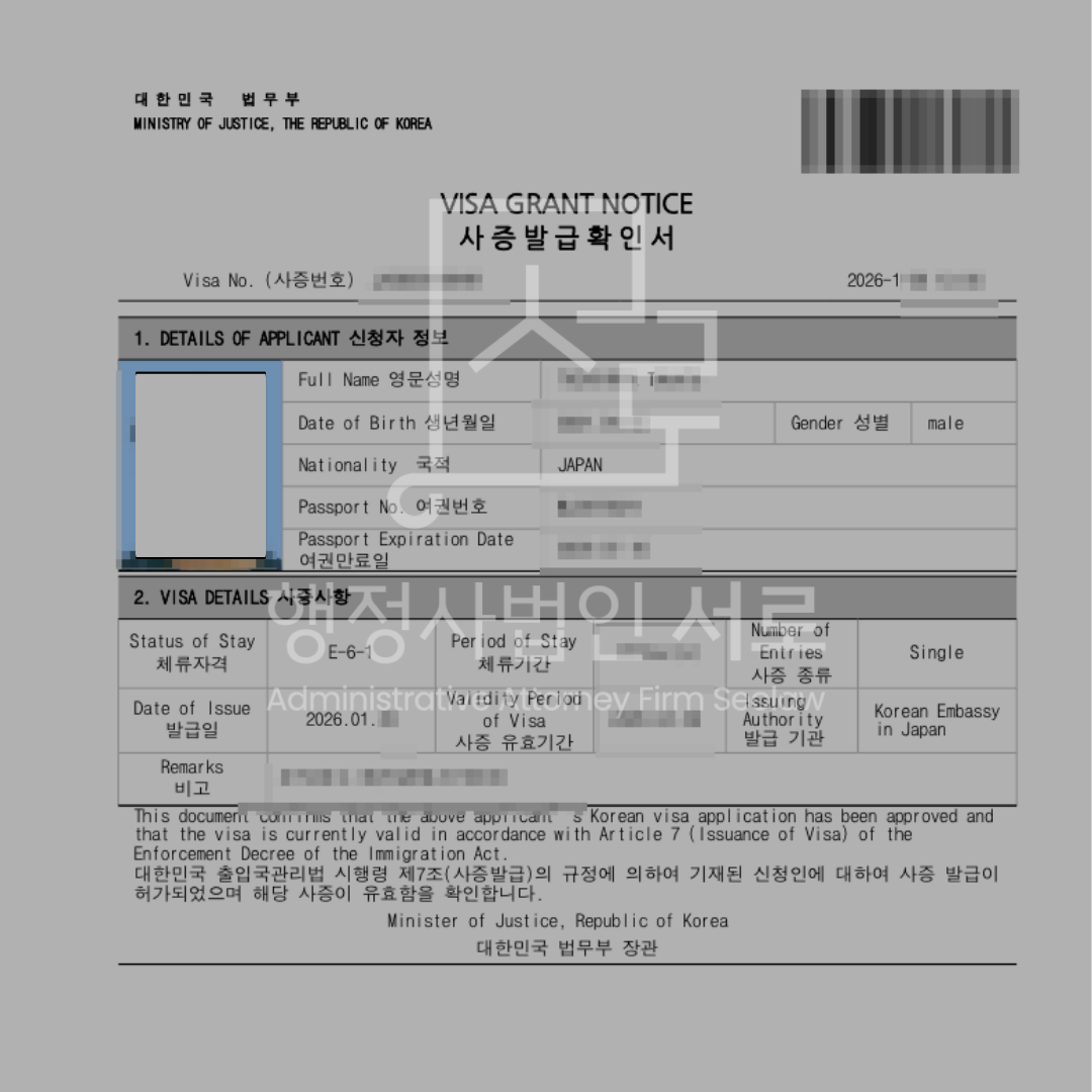 sub_01_02_img01