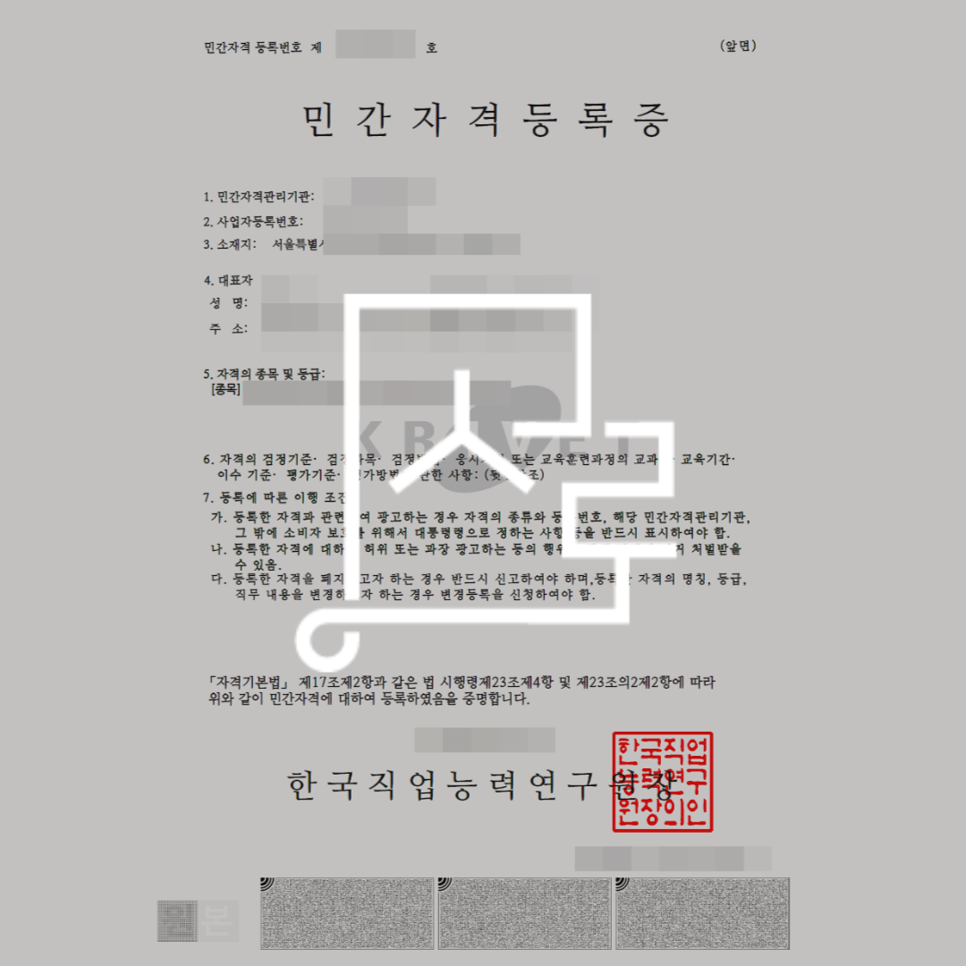 sub_01_02_img01