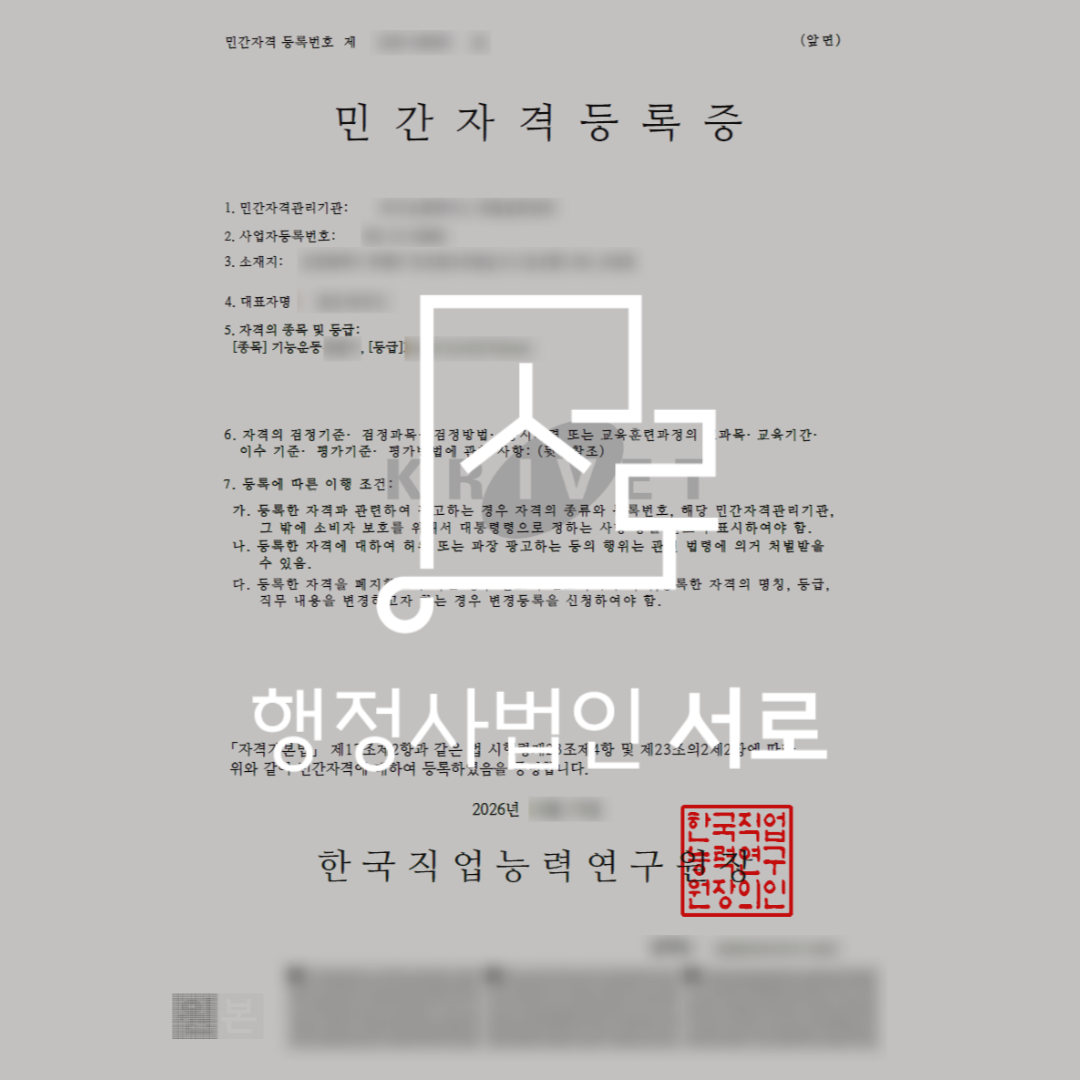 sub_01_02_img01