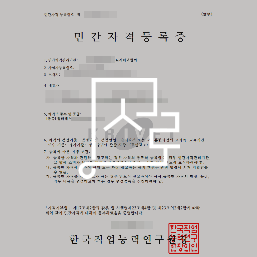 sub_01_02_img01