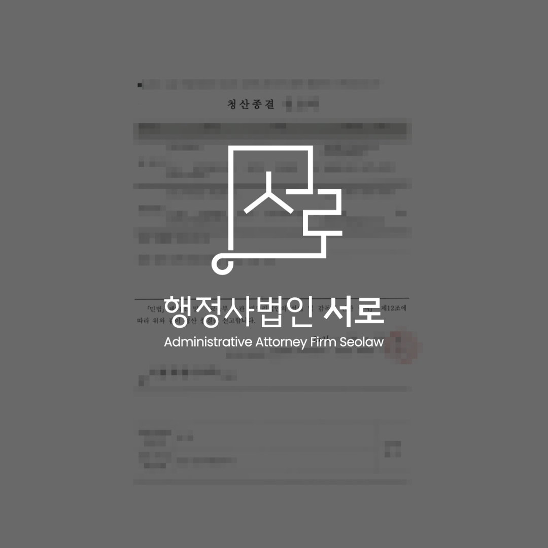 sub_01_02_img01