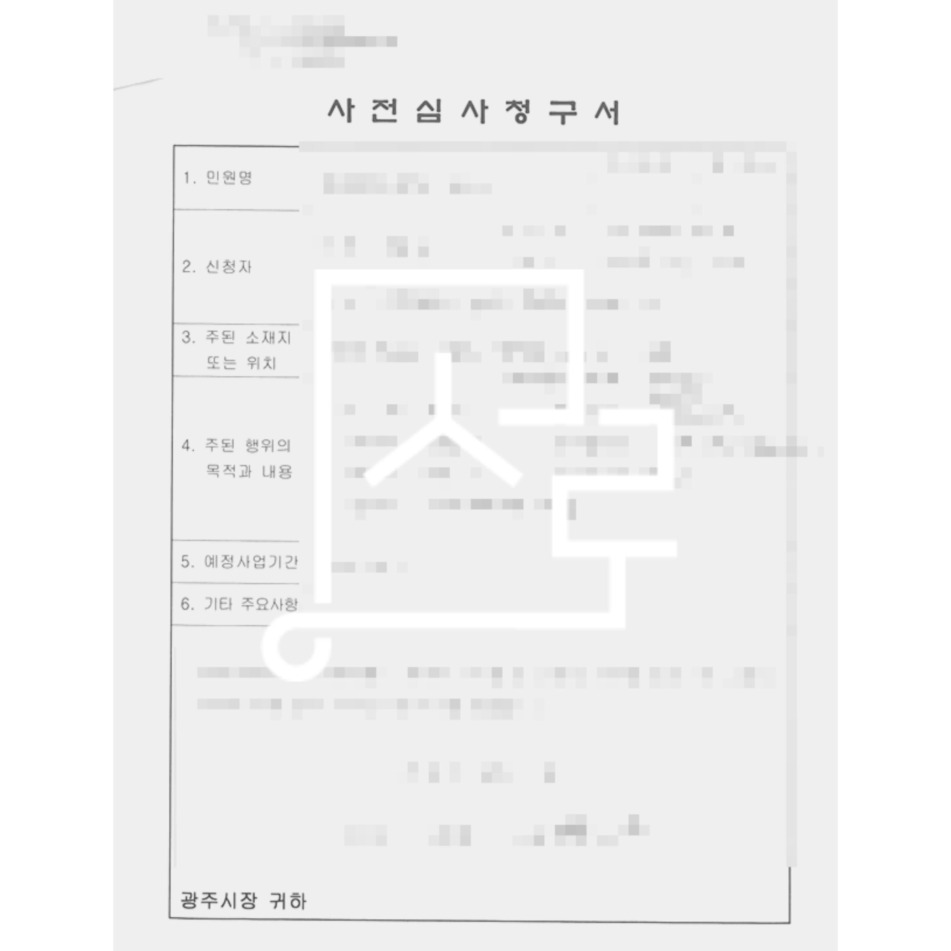 sub_01_02_img01