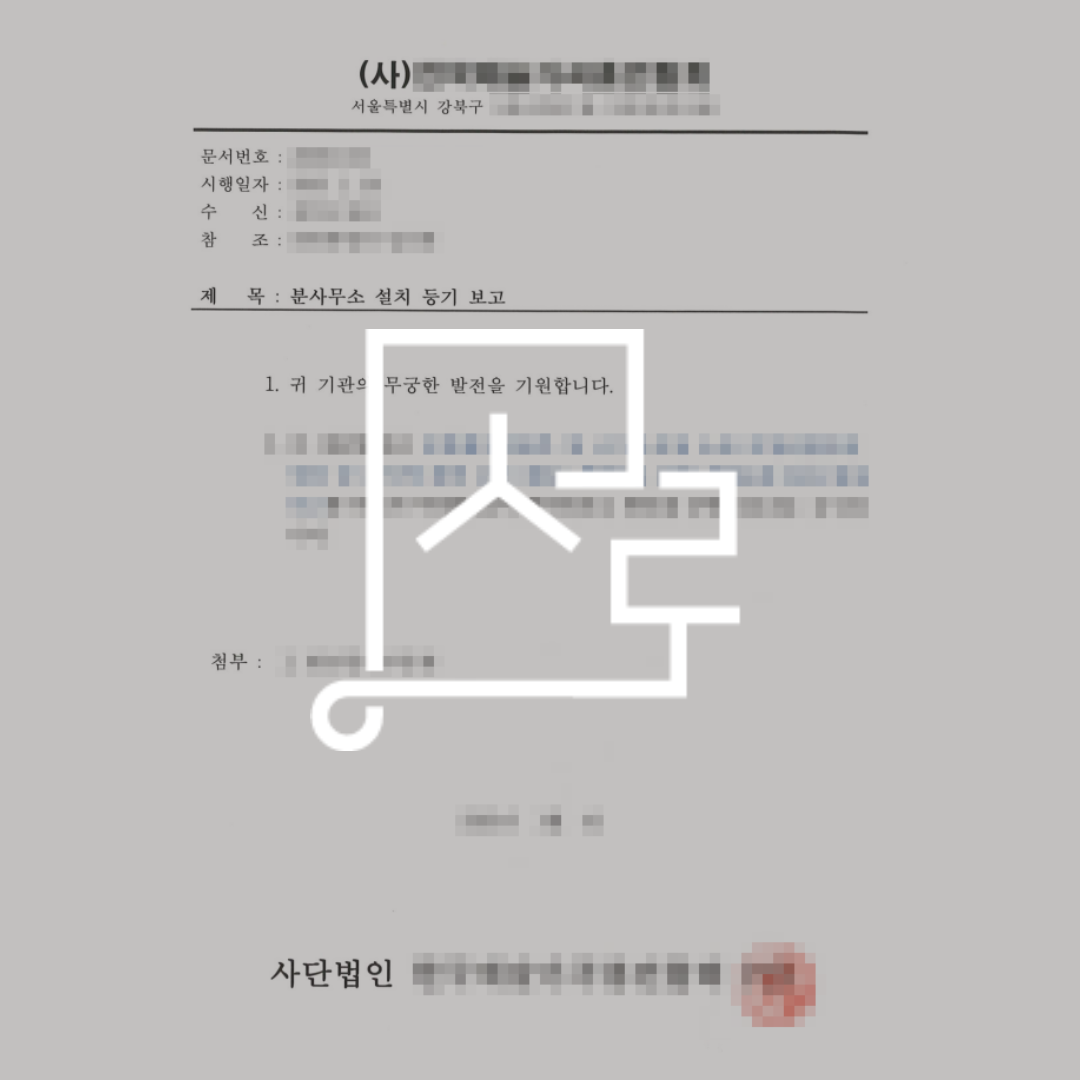 sub_01_02_img01