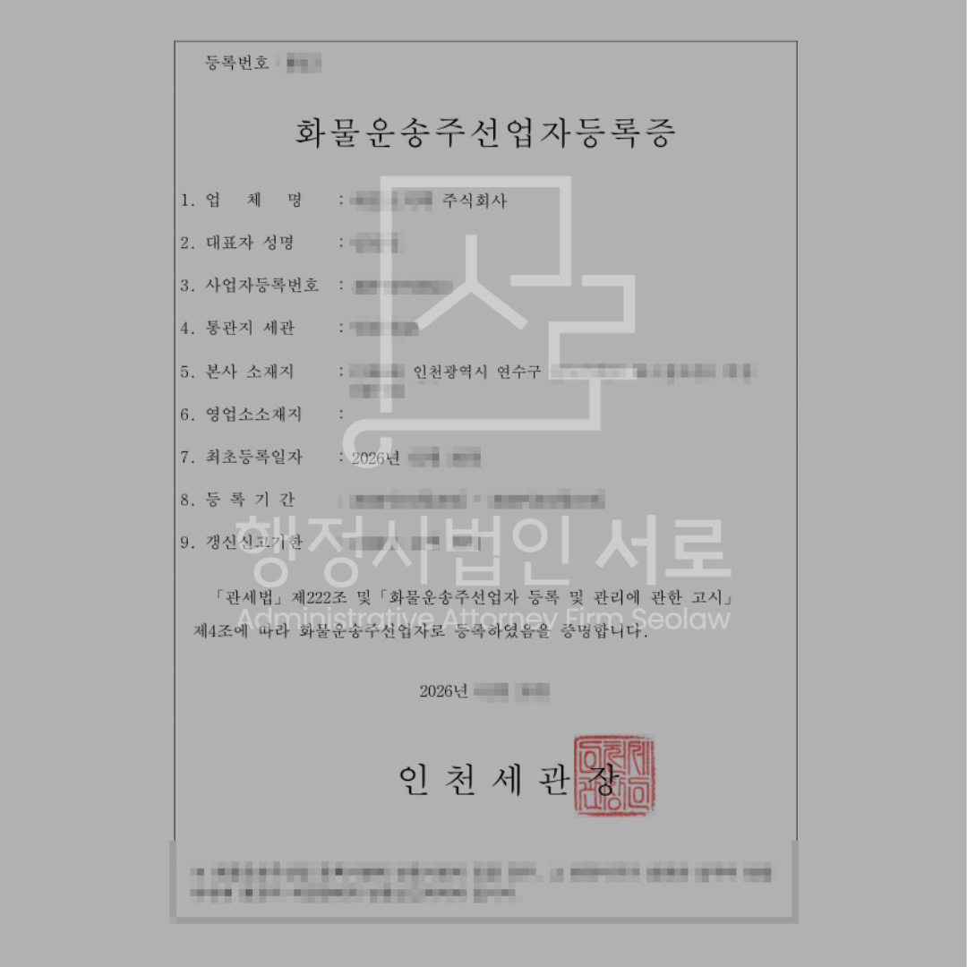 sub_01_02_img01