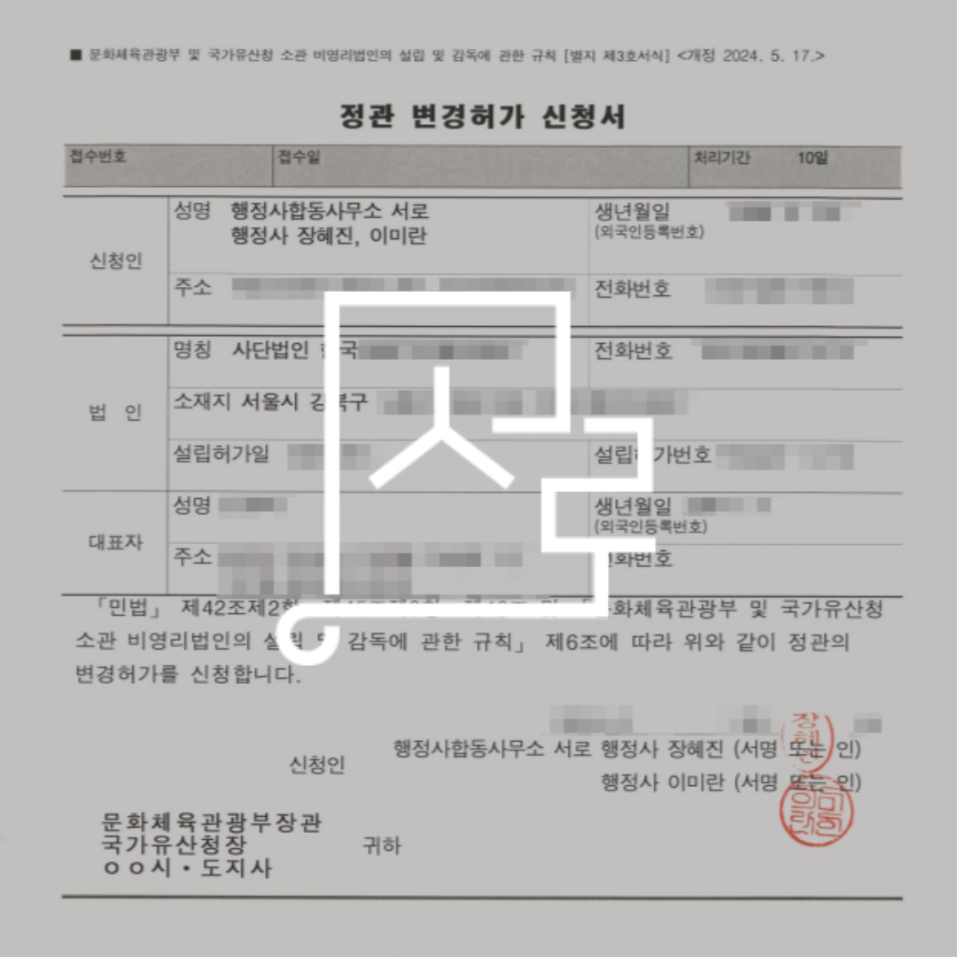 sub_01_02_img01