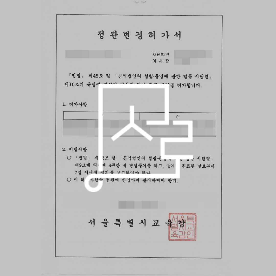 sub_01_02_img01