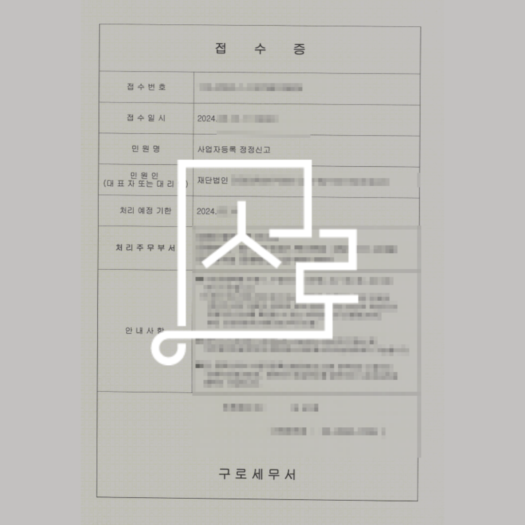 sub_01_02_img01