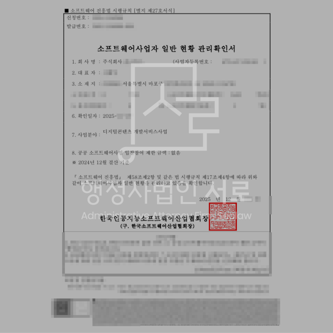 sub_01_02_img01