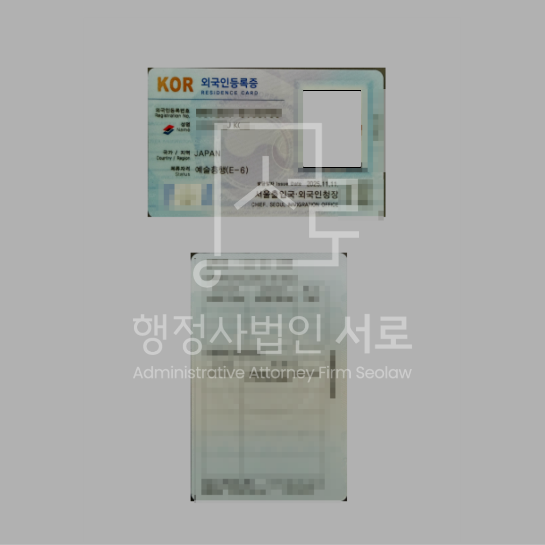 sub_01_02_img01