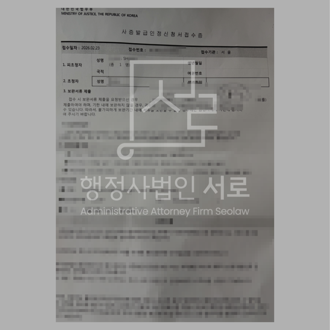 sub_01_02_img01