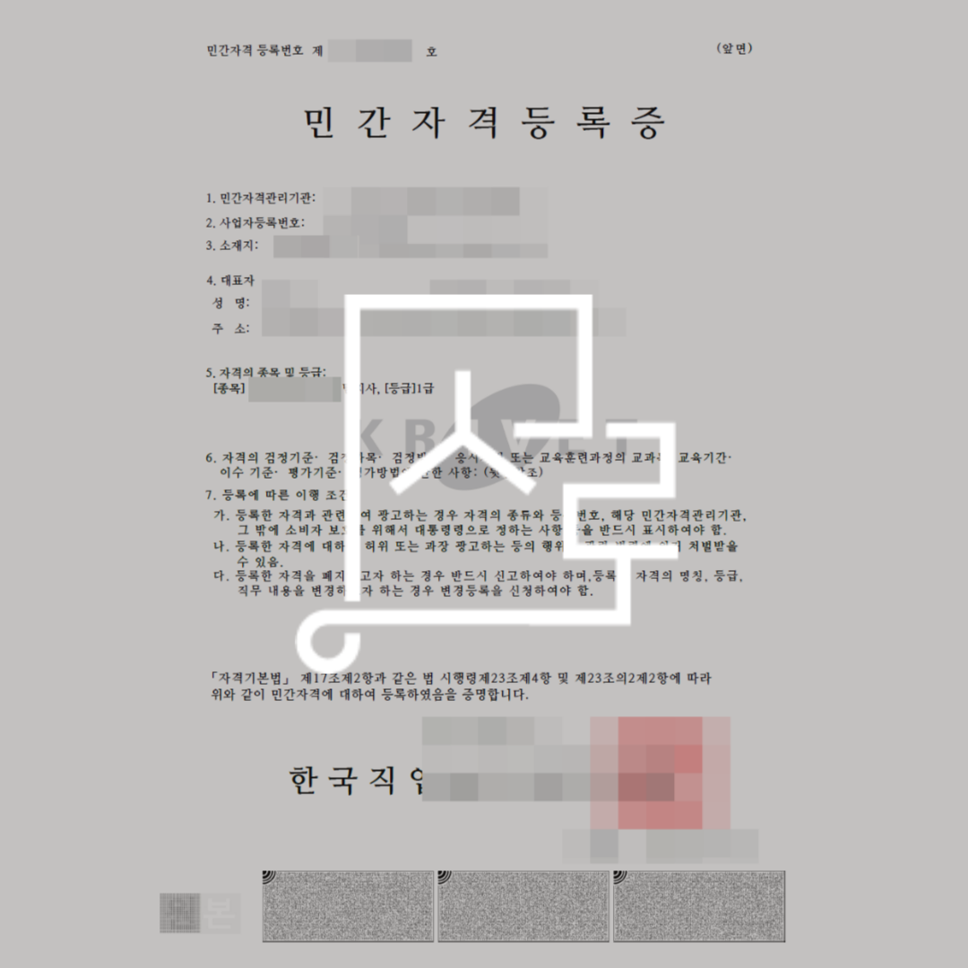 sub_01_02_img01