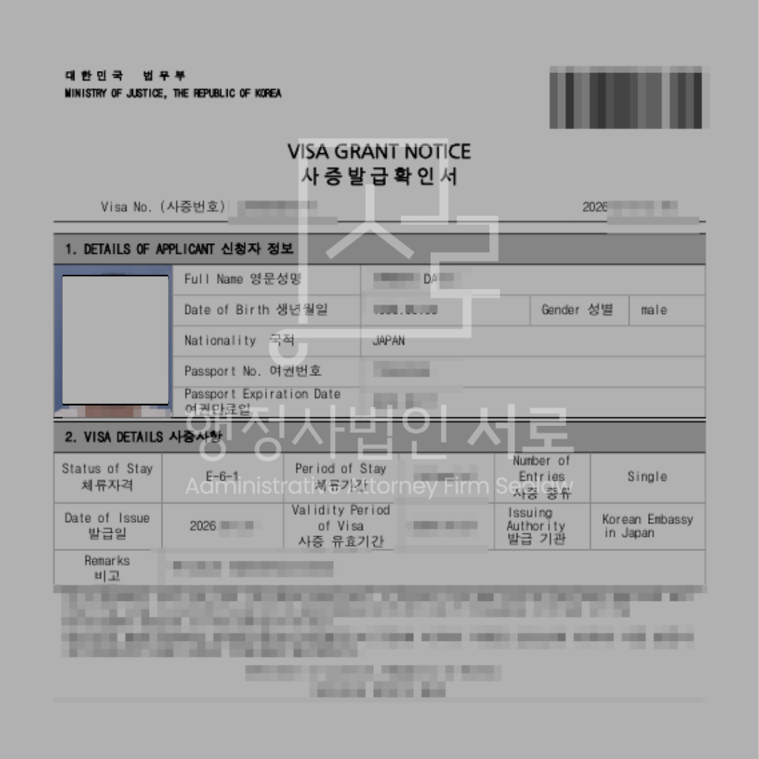 sub_01_02_img01