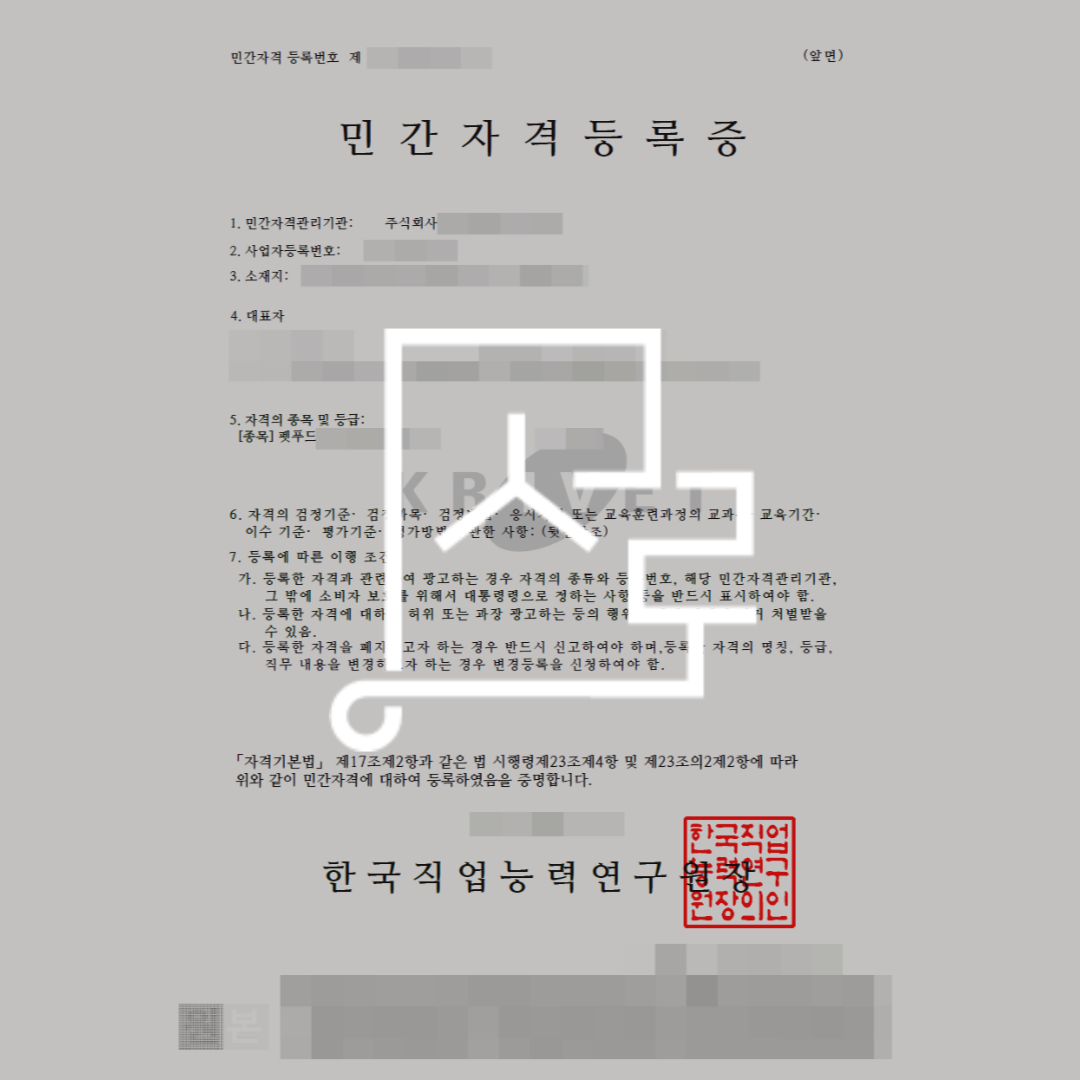 sub_01_02_img01
