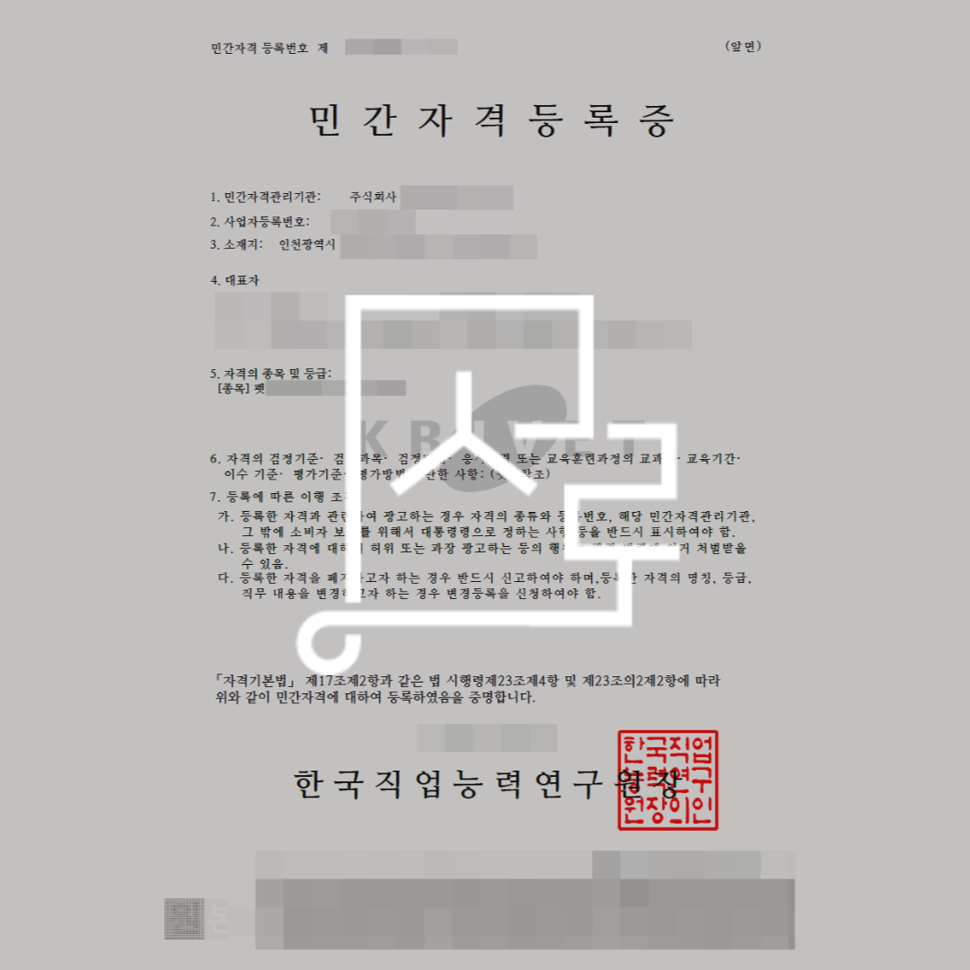 sub_01_02_img01