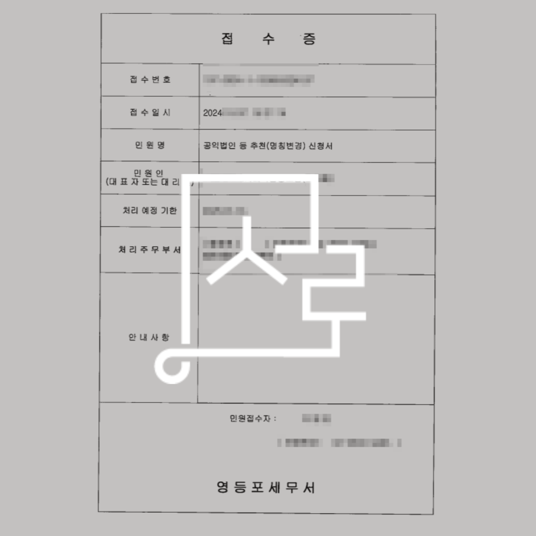 sub_01_02_img01