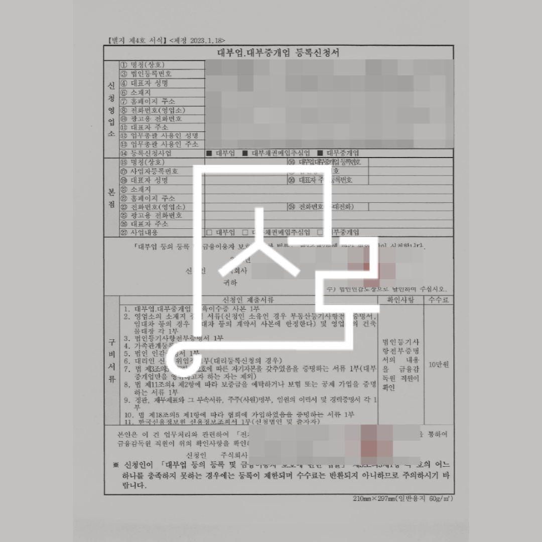 sub_01_02_img01