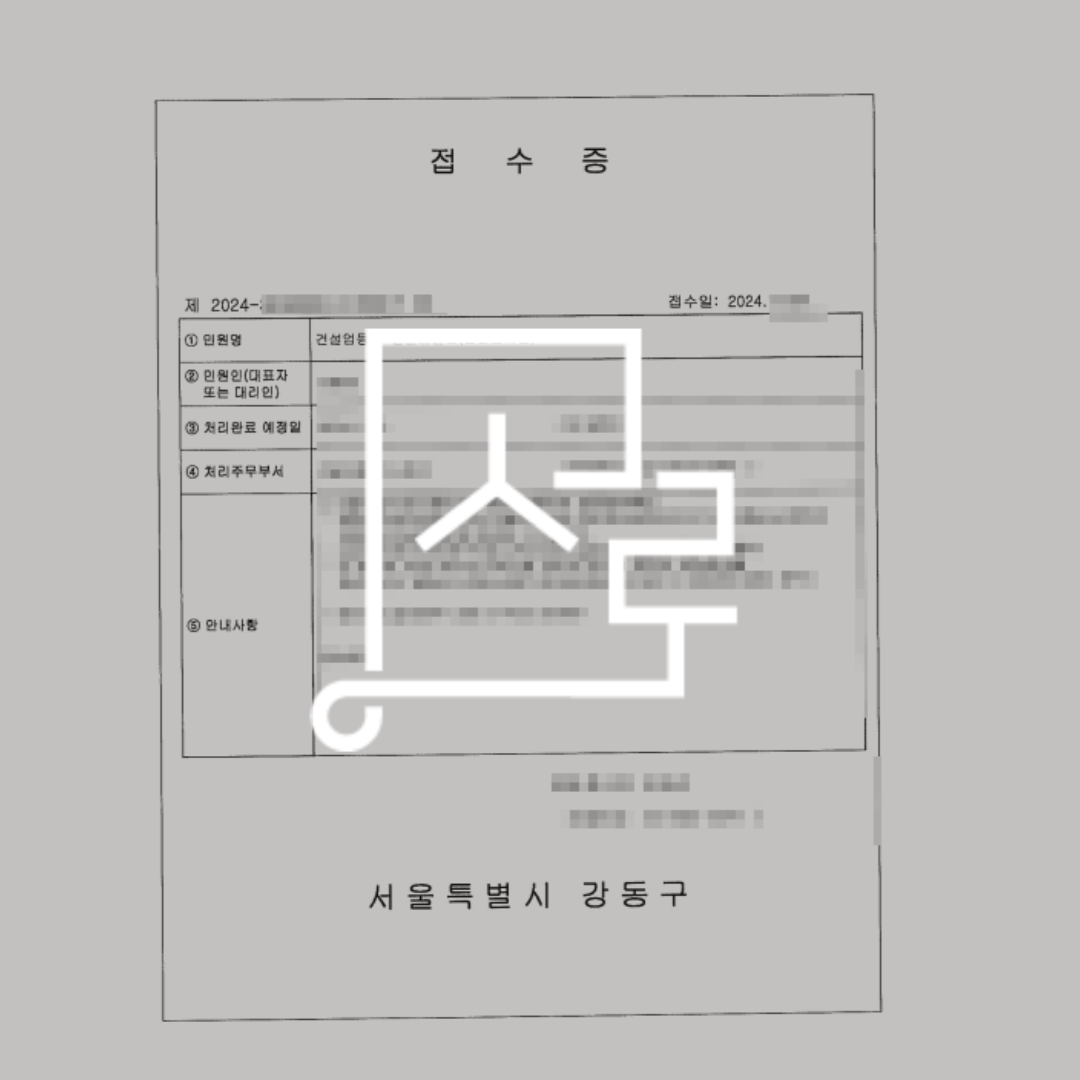 sub_01_02_img01