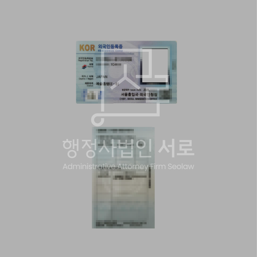 sub_01_02_img01
