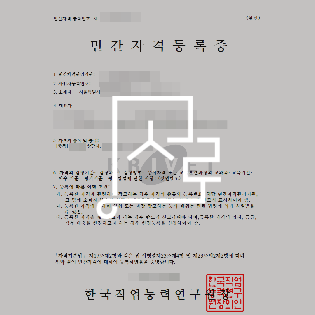sub_01_02_img01