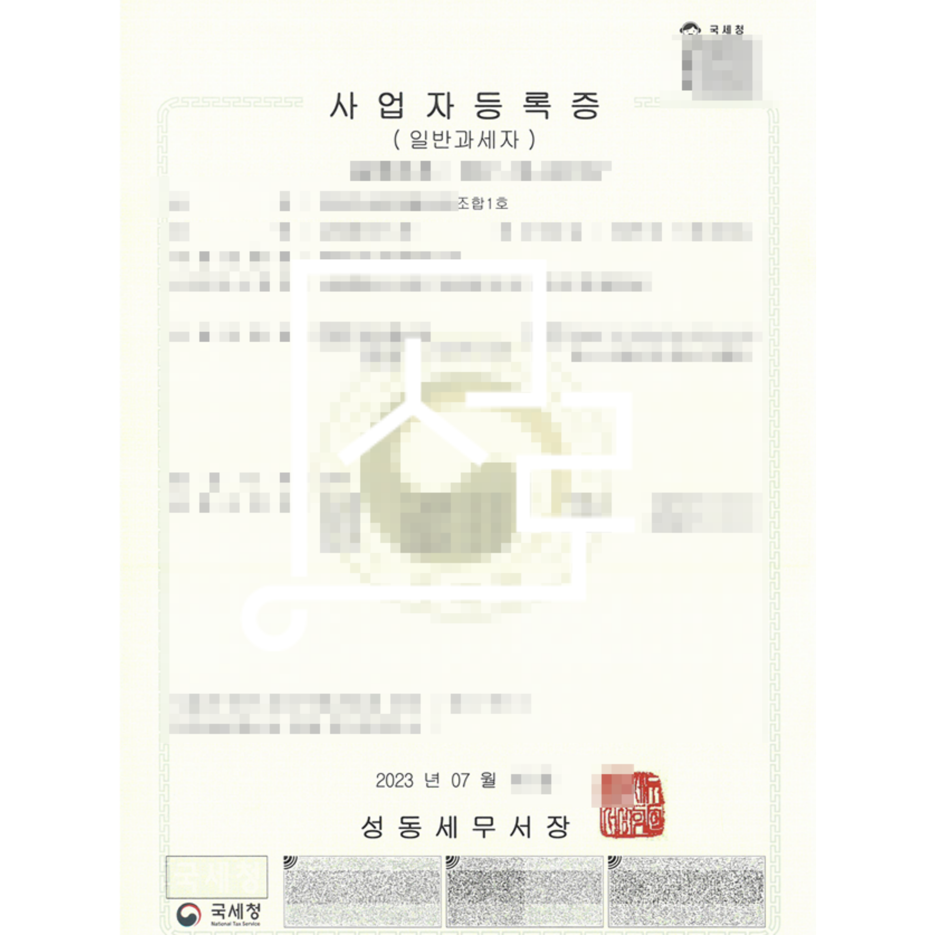 sub_01_02_img01