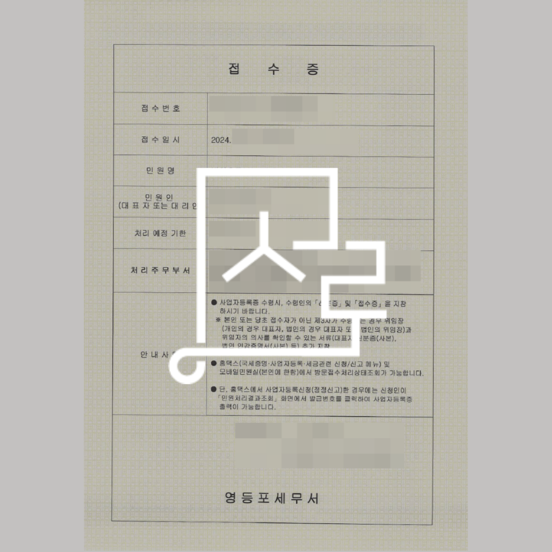 sub_01_02_img01